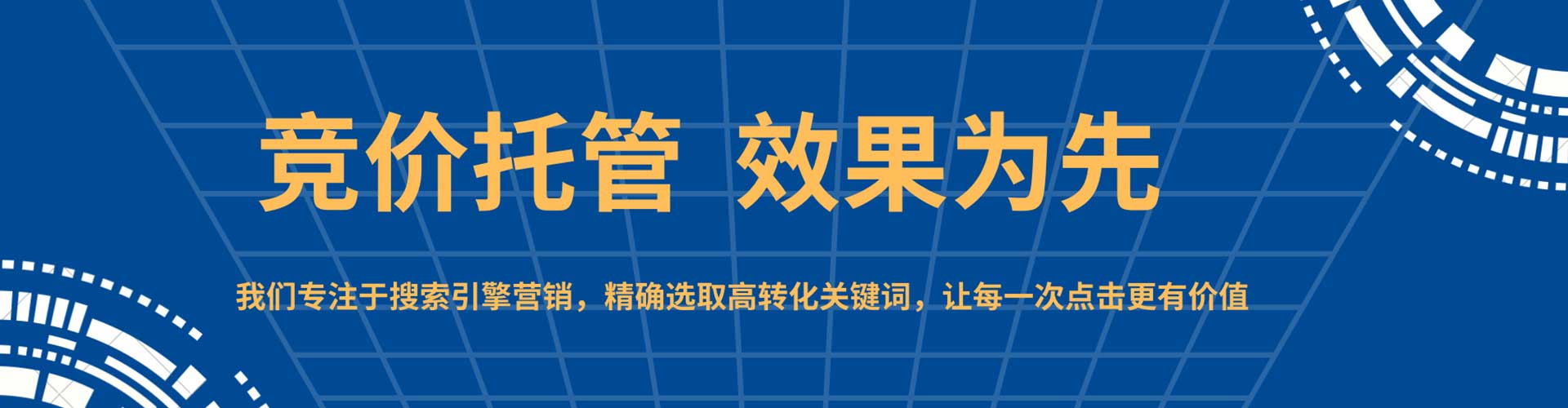 德昌百度优化推广