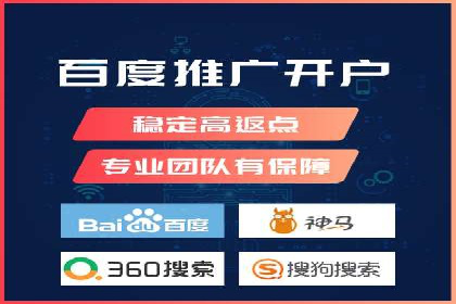 百度SEM推广的转化率提升策略